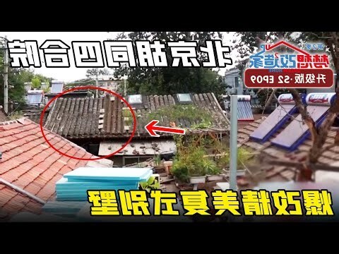 夢到 屍體